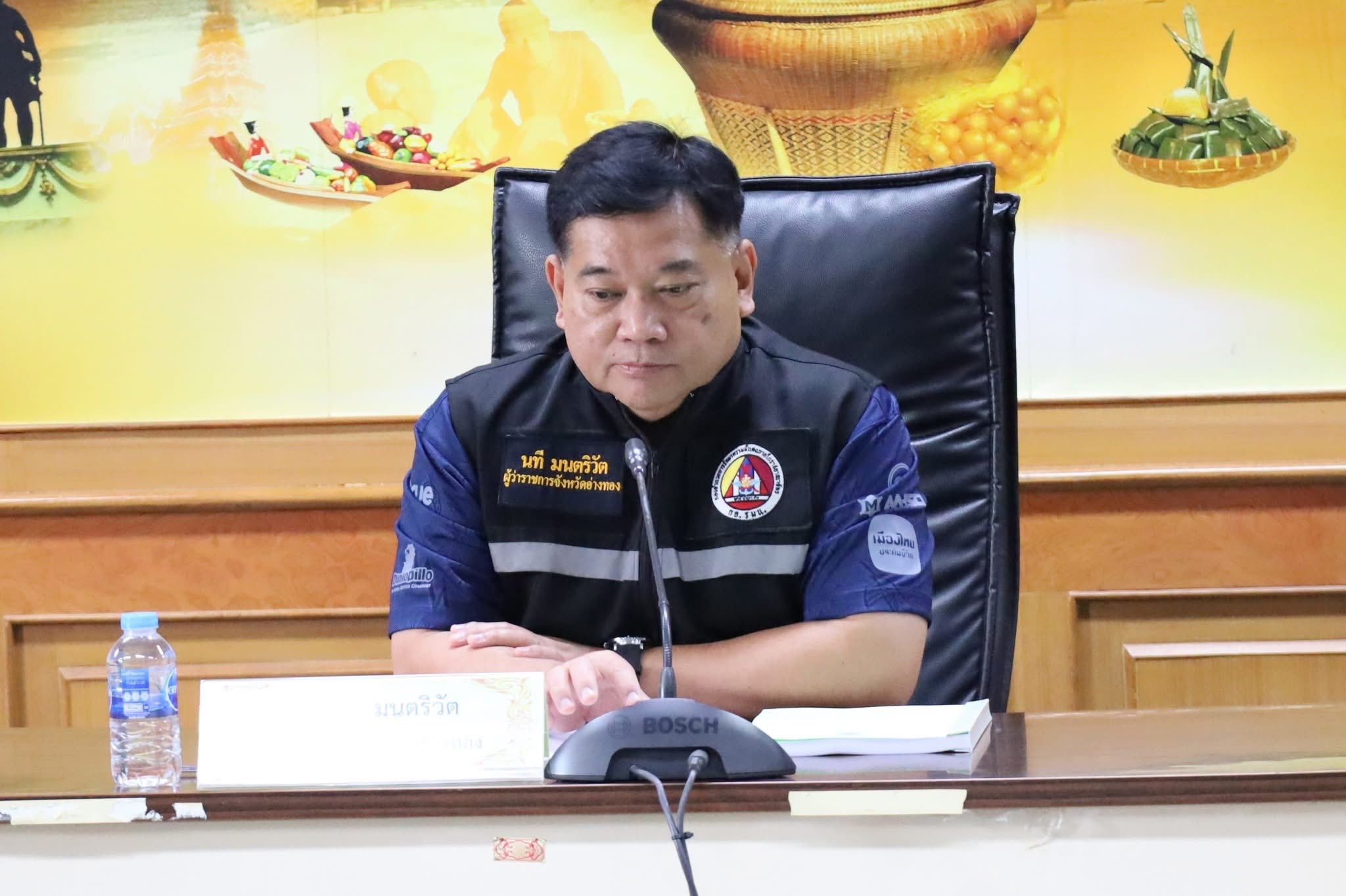 title - ประชุมคณะกรมการจังหวัด และหัวหน้าส่วนราชการ  ครั้งที่ 4/2569 ประจำเดือนเมษายน 2569